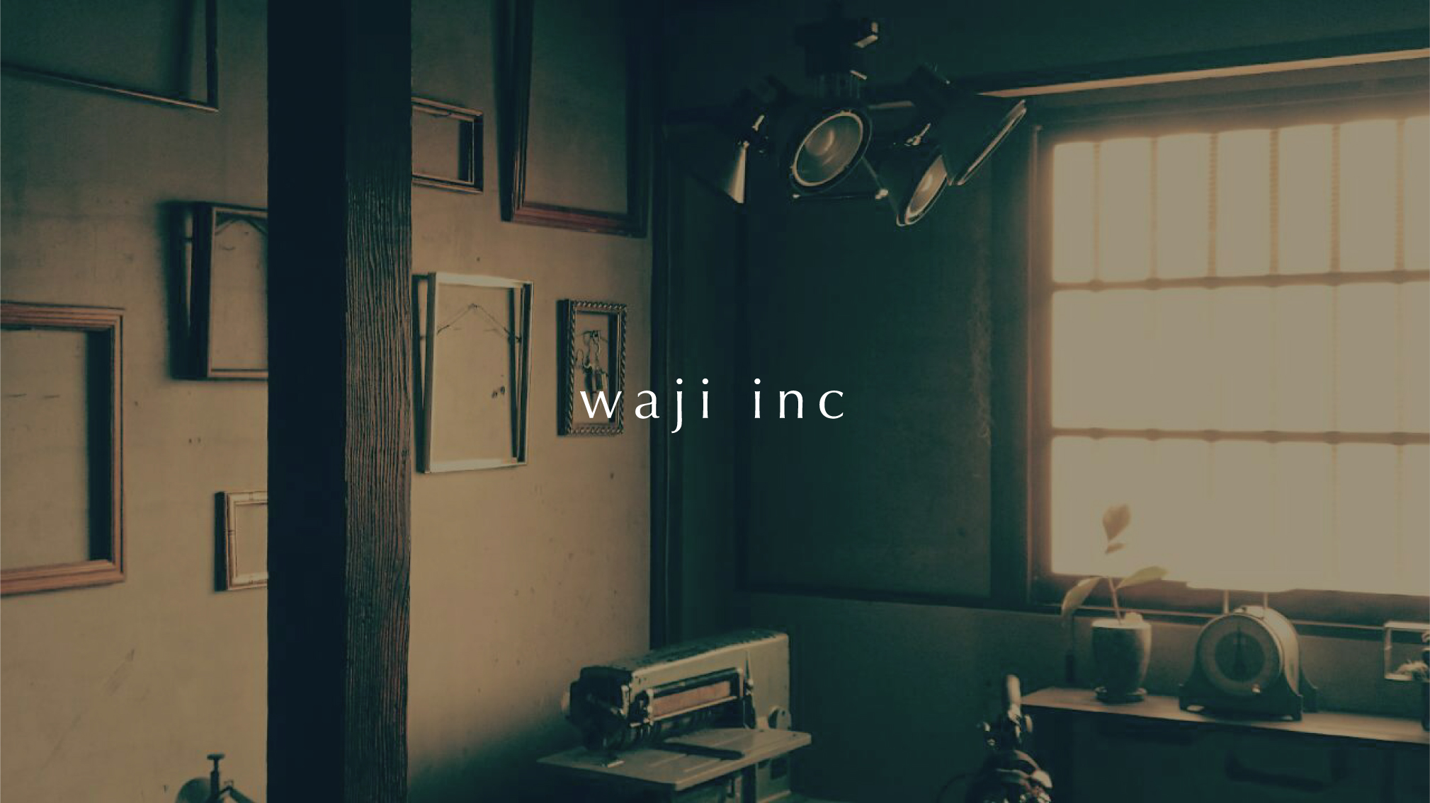 お問い合わせ – waji official site