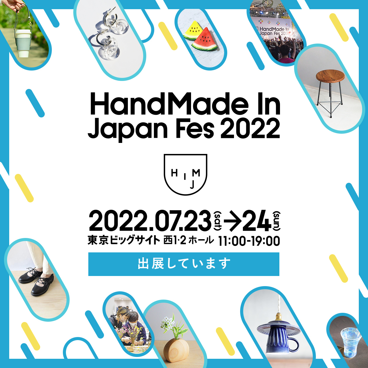 wajiオリジナルブランド【glart】,【aoneco】HandMade In Japan Fes